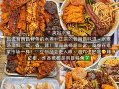 -老三样·旧食新味(船山路店)