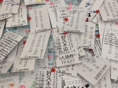 -上海失恋博物馆