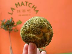 -LA MATCHA抹茶吧(进贤路店)