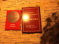 -多哥水傣味餐厅(司马巷店)