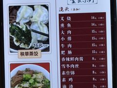 -刘长兴(卫岗店)