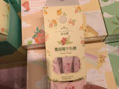 蔓越莓牛轧糖-苏小糖(鼓浪屿三丘田花园店)