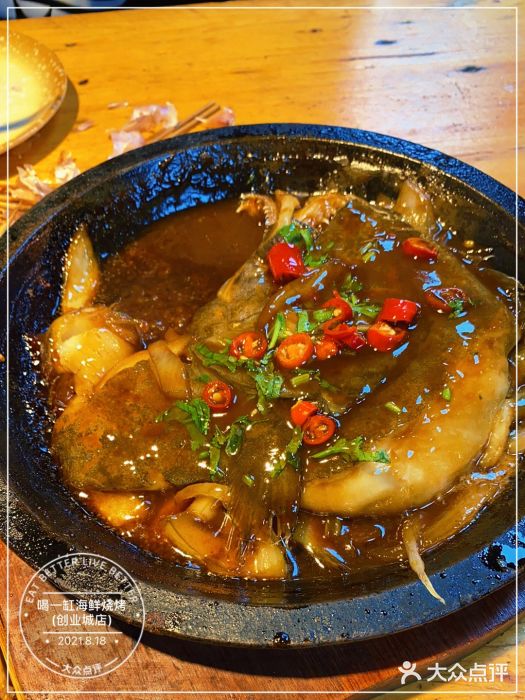 喝一缸海鲜烧烤(创业城店)图片