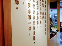 -厝内小眷村(合肥华府骏苑店)