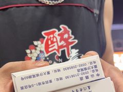 -醉壹号海鲜大排档(厦门美食地标店)