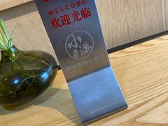 -红小满休闲餐厅(十全街店)