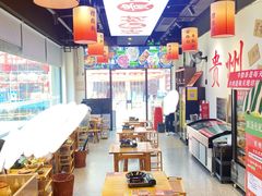 -黔二妞地摊火锅(龙华清湖店)