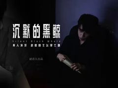 -谜语人真人演绎沉浸式密室实景游戏剧场