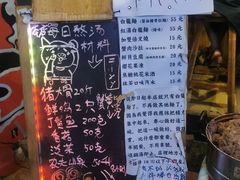 -老龙亭拉面店