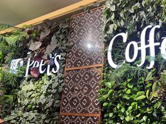 -Peet's 皮爷咖啡(陆家嘴中心店)