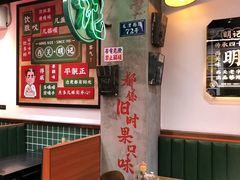 -西关明记肠粉(广钢店)