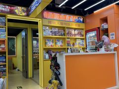 -猎人桌游吧(合生汇店)