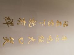 -禅一·静观堂(长寿路店)