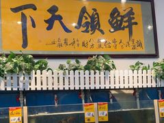-鑫悦楼煎蟹·16年海鲜大排档