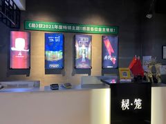 -棂笼·深度沉浸密室(武汉旗舰店)