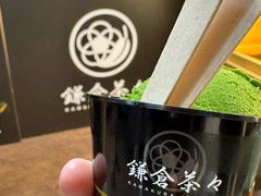 -鎌倉茶々(本店)