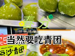 -老盛兴·上海小笼汤包馆(武夷店)