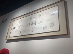 -真食净香居·内蒙烧麦(亚运村店)