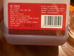 -瑶王府·广西菜(金阳路店)