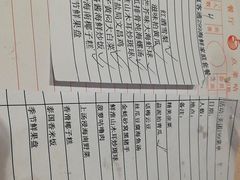 -观澜湖酒店·邀月庭中餐厅