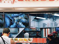 -阿坤纯正西刀鱼丸(Kuala Lumpur Branch)