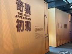 -上海科技馆(地铁站)