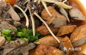 Lu Flavor