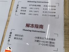-来噻布布 Lets BUBU
