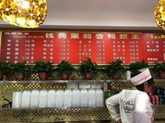 菜单-钱商茉莉香鸭颈王(浑南店)