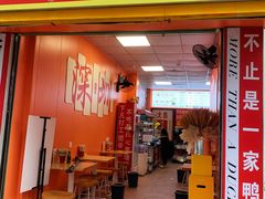 -曹氏鸭脖(南山旗舰店)