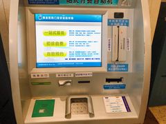 -上海交通大学医学院附属瑞金医院(总院)