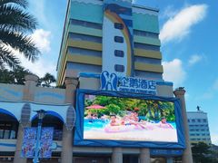 -帝企鹅自助餐厅•儿童岛•真企鹅(长隆企鹅酒店)