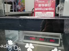 -星星奶冰·汤圆(甘肃路店)