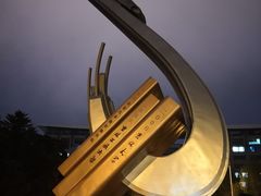 -吉林大学(南岭校区)