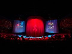 -水秀国际大剧院