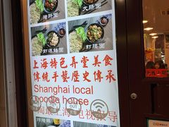 -董记面馆(漳州二路店)