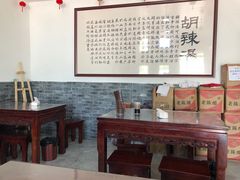 -方大军胡辣汤(和谐店)