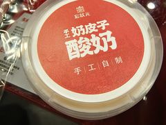 -宏状元现熬粥·京味菜(五棵松店)