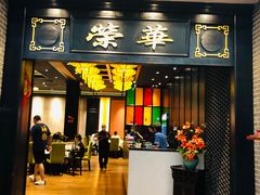 -粥旺庄(芳村店)