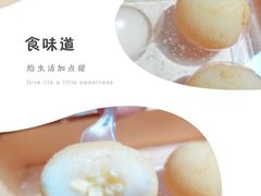-好利来(槐中店)