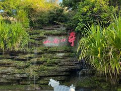 -三亚南山迎宾馆