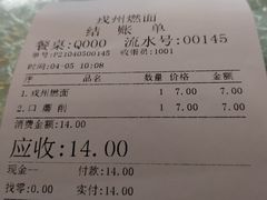 -宜宾燃面旗舰店