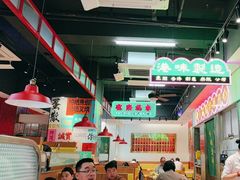 -明腾壹间茶餐厅(新都会花园广场店)