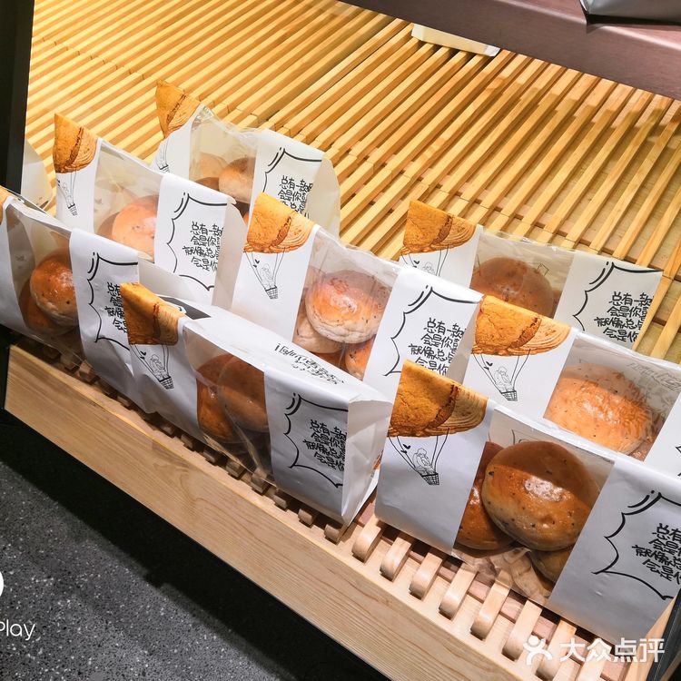 之前吃正弘城有家欧包店，让我感觉欧包不怎么好吃