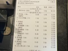-品米斗·精致料理(浦东禹悦汇店)