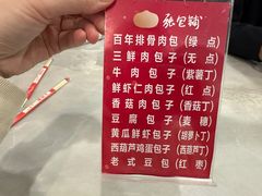 -张包铺(道外店)