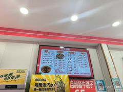 -鹍记特色牛杂面