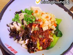 -秦晋味道脆皮肉夹馍(民族园店)