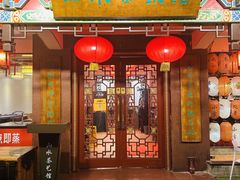 -山水茶艺馆·点心粤菜·30年老字号