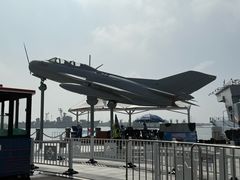 -泰达航母主题公园